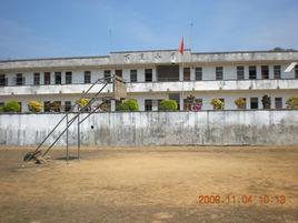 化州市平定鎮下雙國小學校 化州市平定鎮下雙國小學校