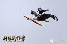 《軒轅劍傳奇》故事