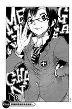 不良仔與眼鏡妹[吉河美希著作的漫畫]