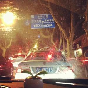 上海瑞金二路國小 上海瑞金二路國小