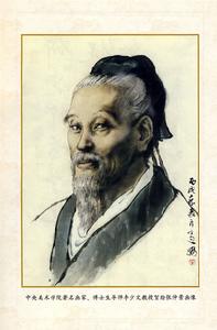 《金匱玉函要略方》