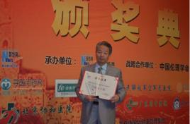 中國好醫生 中國好醫生