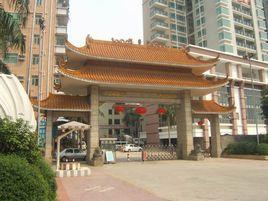 水貝社區 水貝社區