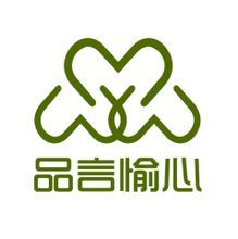 太原市品言愉心心理諮詢有限公司 太原市品言愉心心理諮詢有限公司