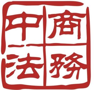 中商法務 中商法務