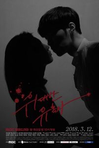 偉大的誘惑者 偉大的誘惑者