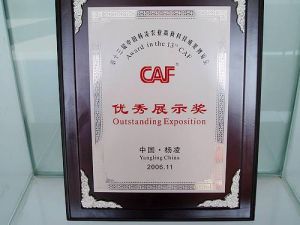 陝西寶雞恆鑫苗木基地 陝西寶雞恆鑫苗木基地