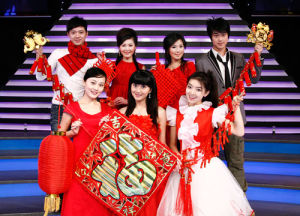 《綜藝滿天星》主持人