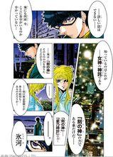 柯羅諾斯[動漫《聖鬥士星矢》系列最高神]