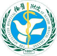 徐州醫學院附屬醫院 徐州醫學院附屬醫院