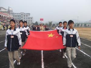 宜豐中學45屆運動會