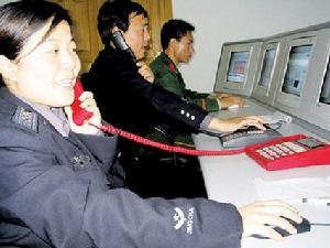 救助電話 救助電話