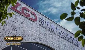 英雄聯盟職業聯賽