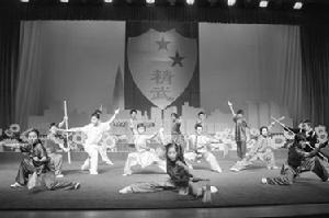 上海精武體育總會 上海精武體育總會