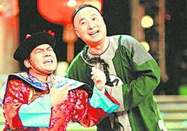 王爺與郵差 王爺與郵差