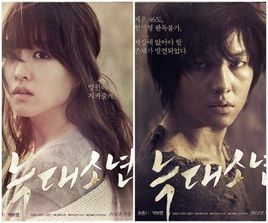 狼族少女 狼族少女