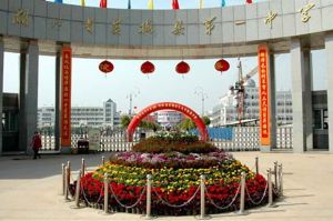 黃梅一中 黃梅一中