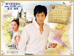 《魔術》 《魔術》