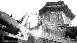 黃崗寺遺址 黃崗寺遺址