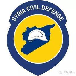 白頭盔[敘利亞民防組織]