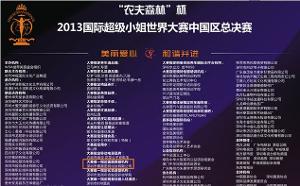 大賽唯一指定面膜美麗機構素顏密碼化妝品