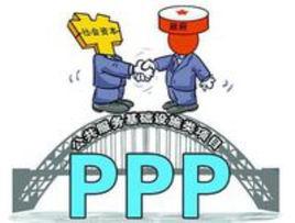 國家重大市政工程領域PPP創新工作重點城市 國家重大市政工程領域PPP創新工作重點城市
