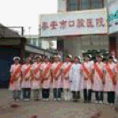 泰安市口腔病防治院