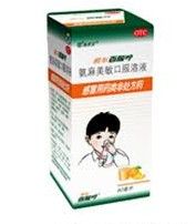 氨麻美敏口服溶液 氨麻美敏口服溶液
