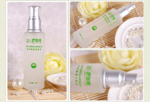 珍麗萊珍珠胎囊柔膚水 珍麗萊珍珠胎囊柔膚水