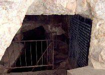 馬鞍山市三元洞