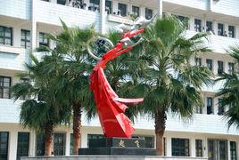 平陽縣職業中等專業學校 平陽縣職業中等專業學校