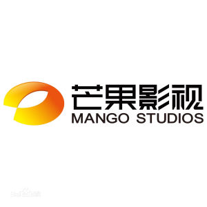 芒果影視文化有限公司 芒果影視文化有限公司