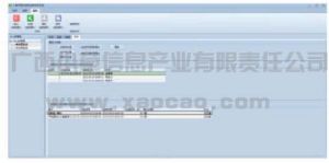 食用菌藥用菌專家智慧型控制系統