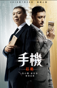 手機芯戰 手機芯戰