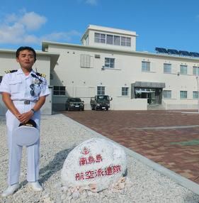 日本海上自衛隊建在南鳥島的辦公樓以及擔任隊長的三等海佐