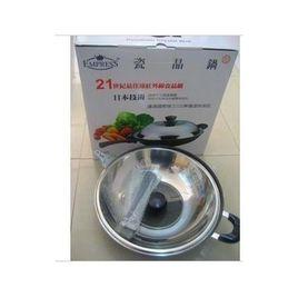 科士威Empress瓷晶鍋 科士威Empress瓷晶鍋