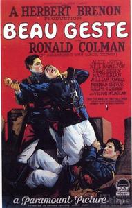 《萬世流芳》 《萬世流芳》