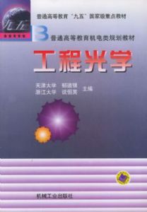 （圖）相關書籍