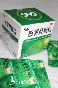 三九感冒靈 三九感冒靈