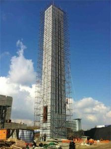 航標大廈 航標大廈