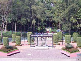 馬鞍山公園[香港馬鞍山公園]