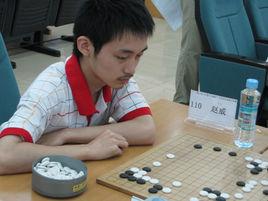 趙威[全國業餘圍棋賽冠軍]