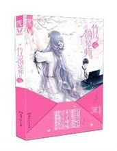 《竹馬鋼琴師Ⅱ》