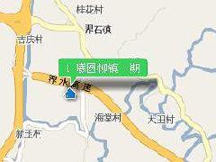 曦圓柳鎮 曦圓柳鎮