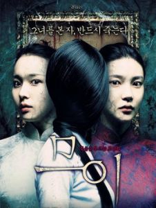 抽象畫中的越南少女