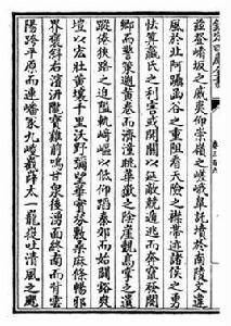 老馬之智 老馬之智