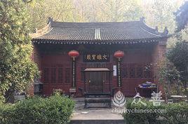 新興寺[陝西省戶縣新興寺]