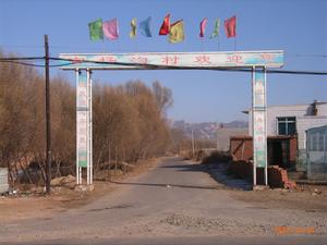 （圖）高山堡鄉