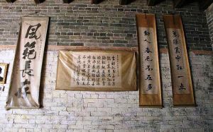 圖為馬曉軍故居內室陳列物