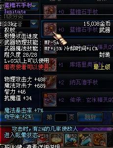 藍錐石手杖 藍錐石手杖